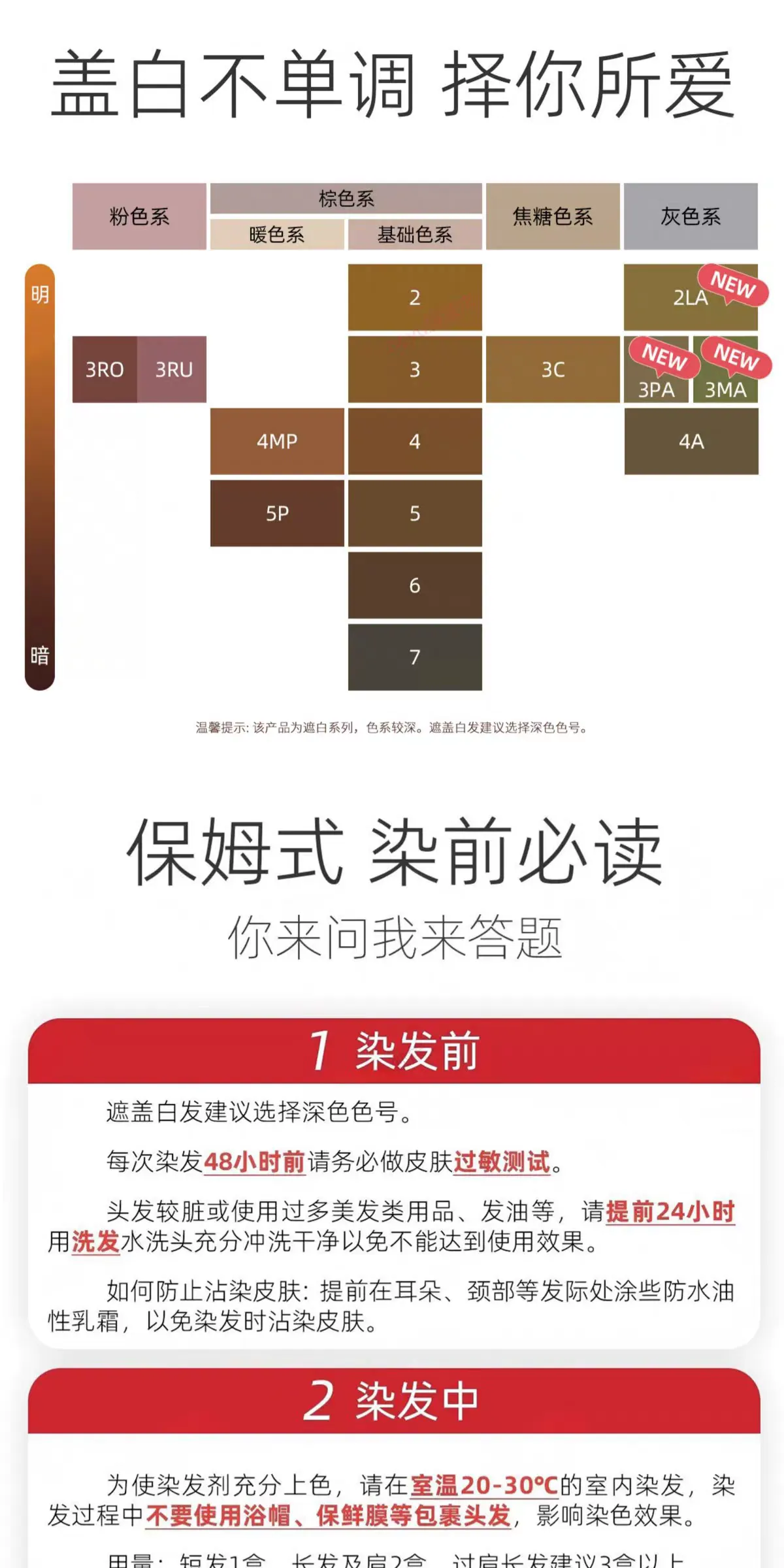 The original imported CIELO Xuanruo hair dye from Japan is a mild and non-irritating hair dye that can cover white hair detail image 13