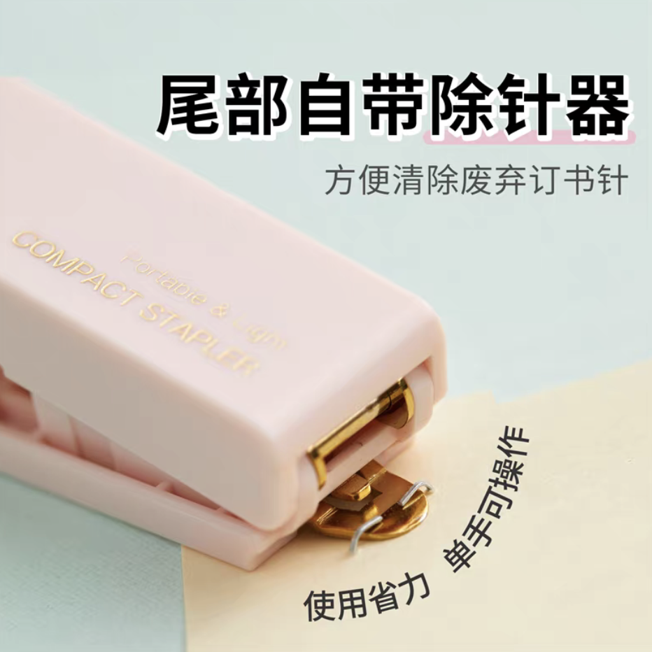 Kedeyou 5256 Paper Ballet Folding Portable Stapler Set Specification image