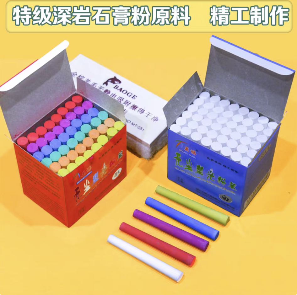 Wan Chang dust-free chalk, a bright white circular colored blackboard newspaper for teachers, is a special non-toxic drawing pen for children Specification image