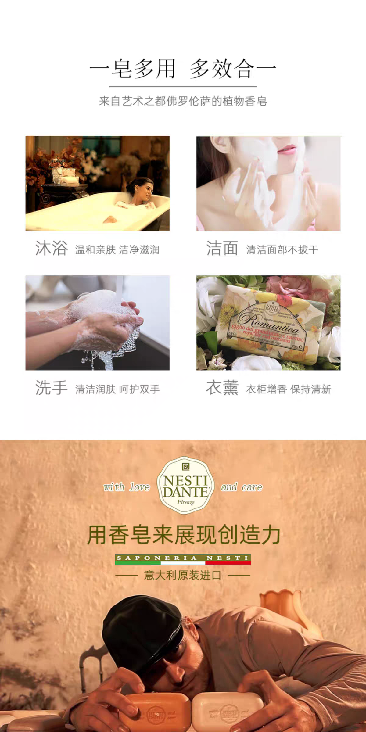 Italian imported NESTI DANTE Beauty Bath Soap, Mountain Slope Flower Charm Series Soap 250g Perfume soap, Italian handmade essential oil soap detail image 9