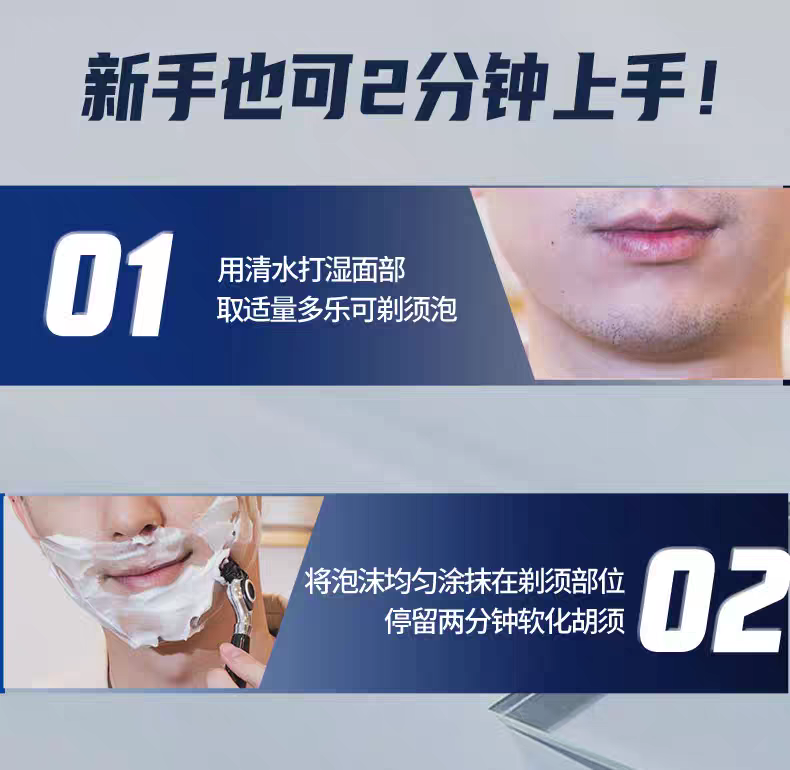 DORCO Lemon Shaving Foam 210g Manual Shaving Foam Softening Beard Shaving Cream Shaving Gel Shaving Foam detail image 8