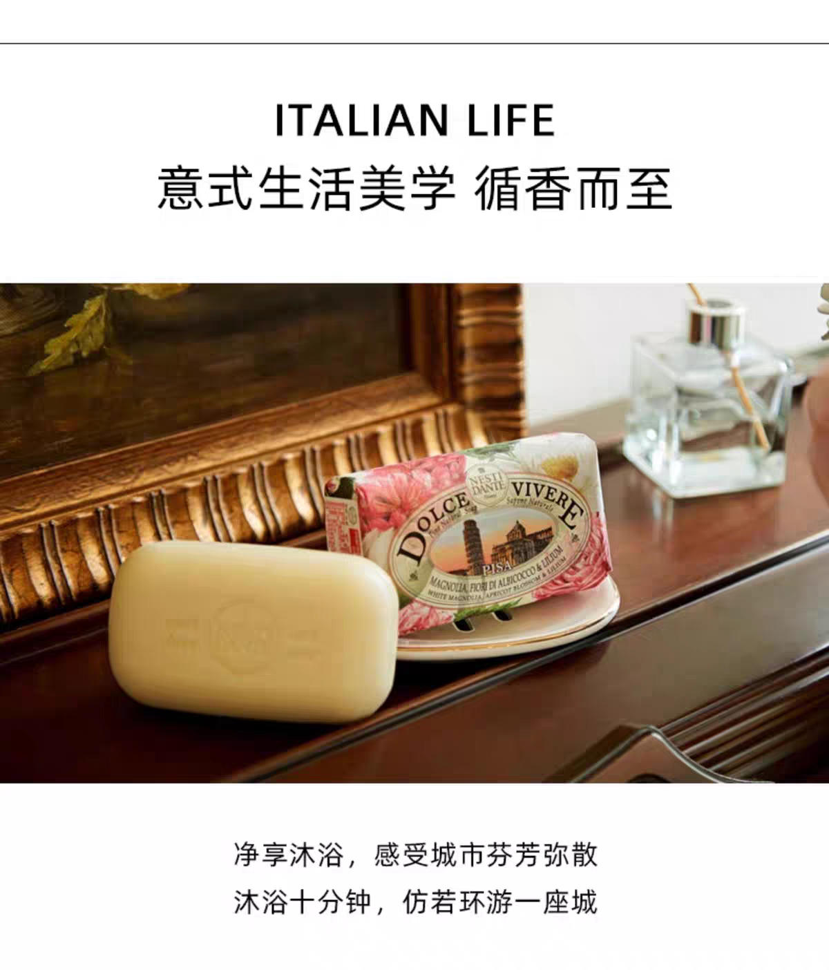 Italian imported nestidante Romantic Venice Scented Bath Soap 250g, bath cleaning soap, perfume soap, Italian handmade essential oil soap detail image 4