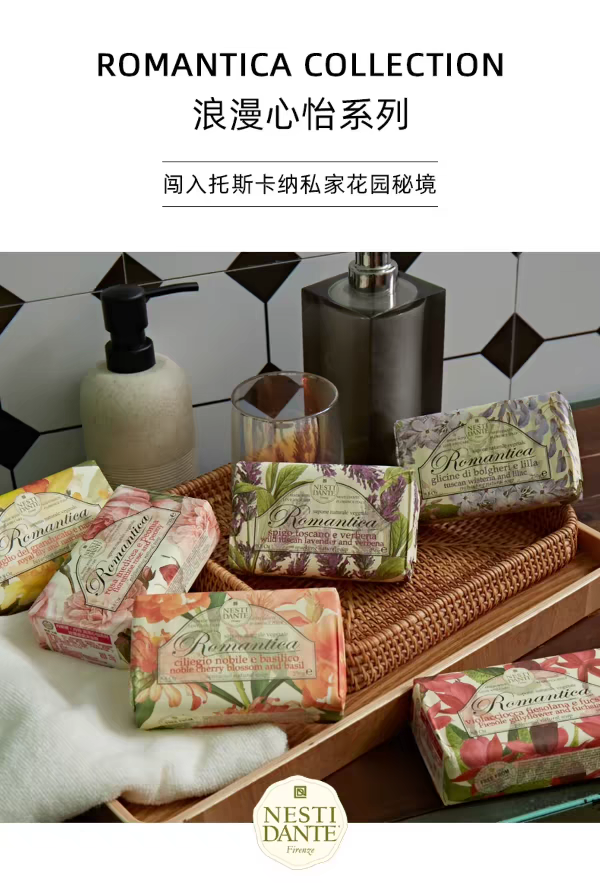 Italian imported nestidante Romantic Heart series handcrafted scented bath soap, cleaning bath soap, Italian handcrafted essential oil soap, perfume soap detail image 3