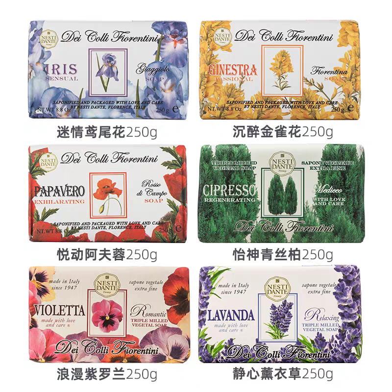 Italian imported NESTI DANTE Beauty Bath Soap, Mountain Slope Flower Charm Series Soap 250g Perfume soap, Italian handmade essential oil soap details Picture