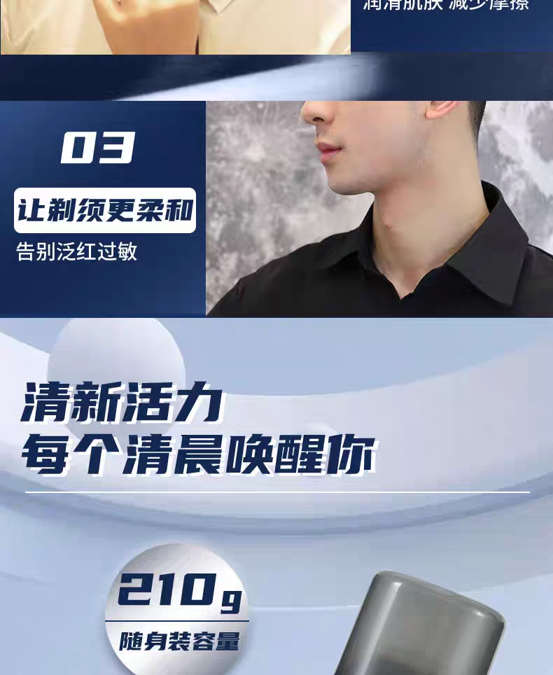 DORCO Lemon Shaving Foam 210g Manual Shaving Foam Softening Beard Shaving Cream Shaving Gel Shaving Foam detail image 6