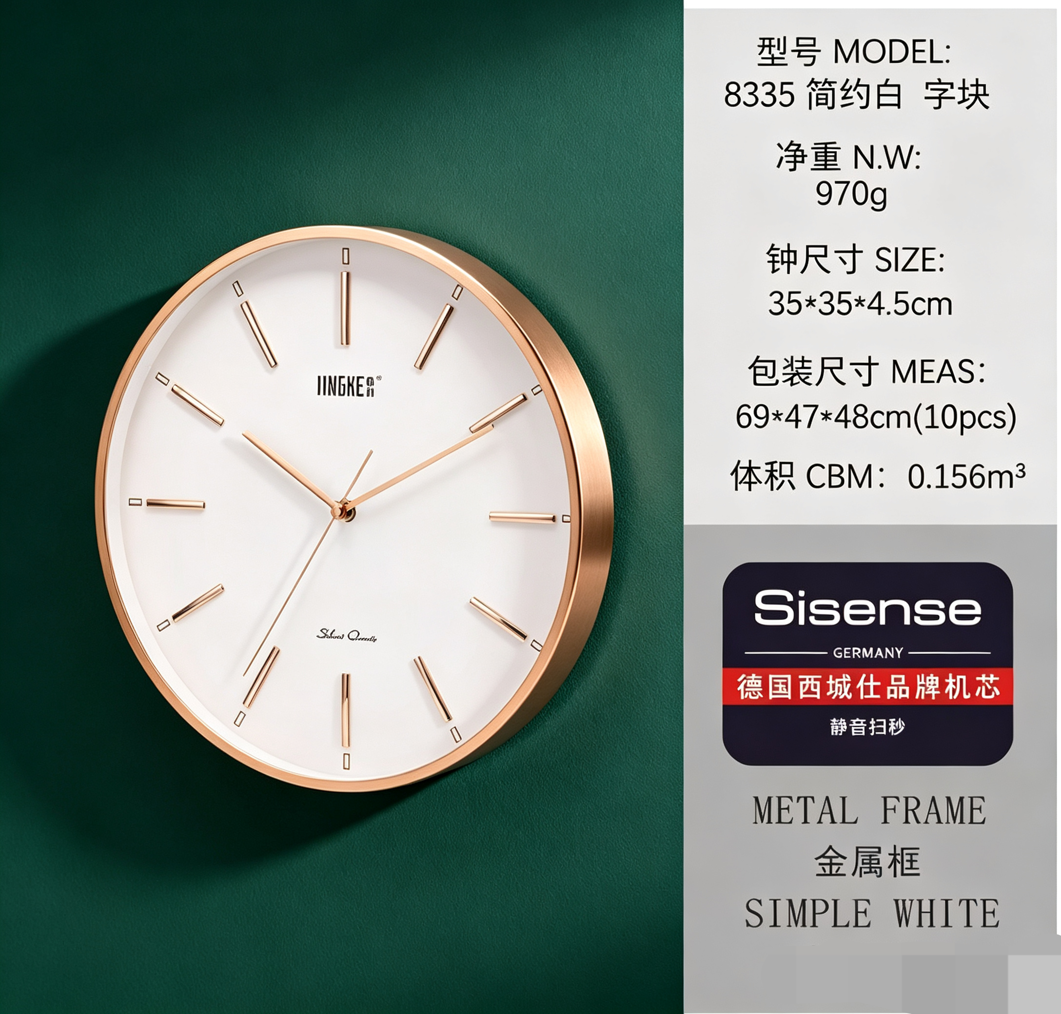 Alloy handicrafts, wall clocks, wall stickers, home decorations, clocks and watches