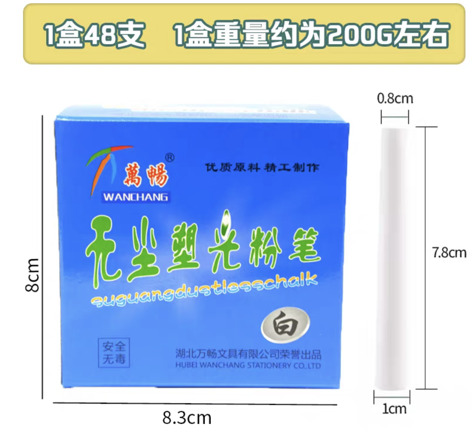 Wan Chang dust-free chalk, a bright white circular colored blackboard newspaper for teachers, is a special non-toxic drawing pen for children Application Scenario