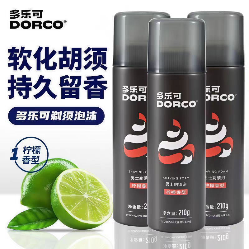 DORCO Lemon Shaving Foam 210g Manual Shaving Foam Softening Beard Shaving Cream Shaving Gel Shaving Foam detail image 10
