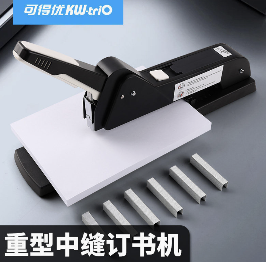 Kedeyou 50LH long-arm mid-seam 200-sheet stapler, thickened large mid-seam binding machine, heavy-duty, labor-saving, heavy-duty
