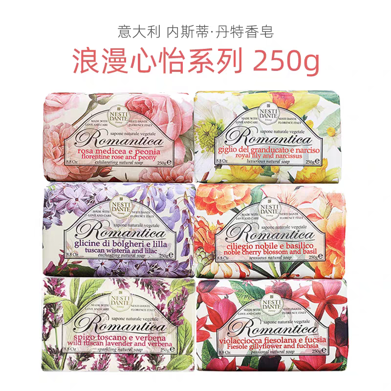 Italian imported nestidante Romantic Heart series handcrafted scented bath soap, cleaning bath soap, Italian handcrafted essential oil soap, perfume soap details Picture