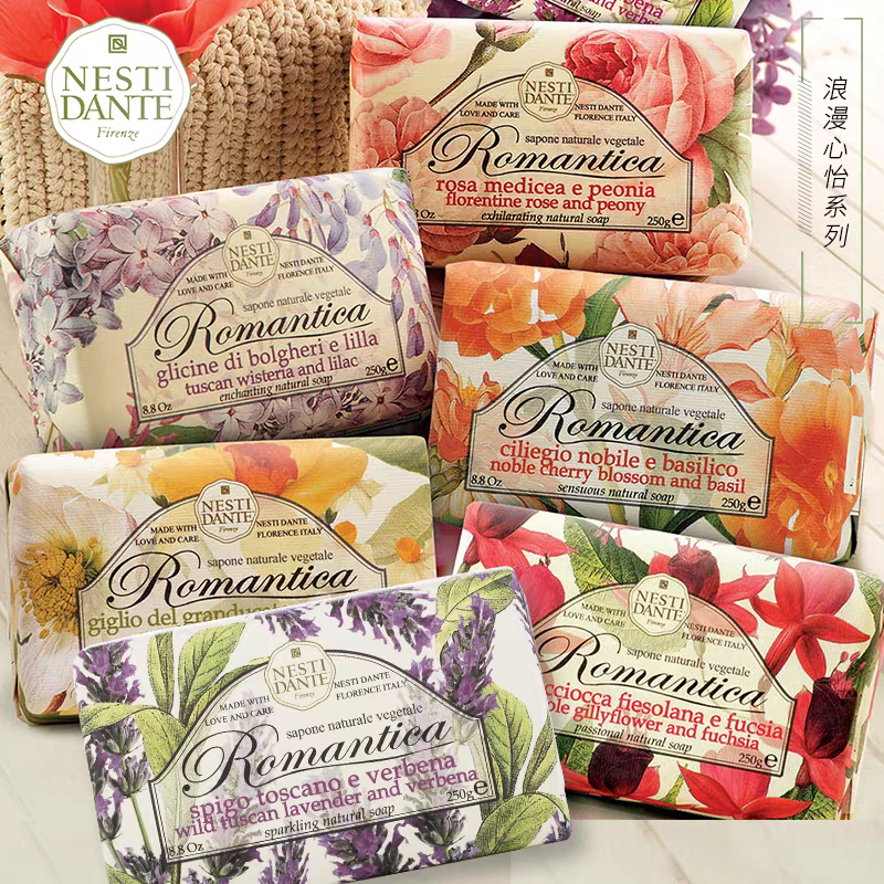 Italian imported nestidante Romantic Heart series handcrafted scented bath soap, cleaning bath soap, Italian handcrafted essential oil soap, perfume soap