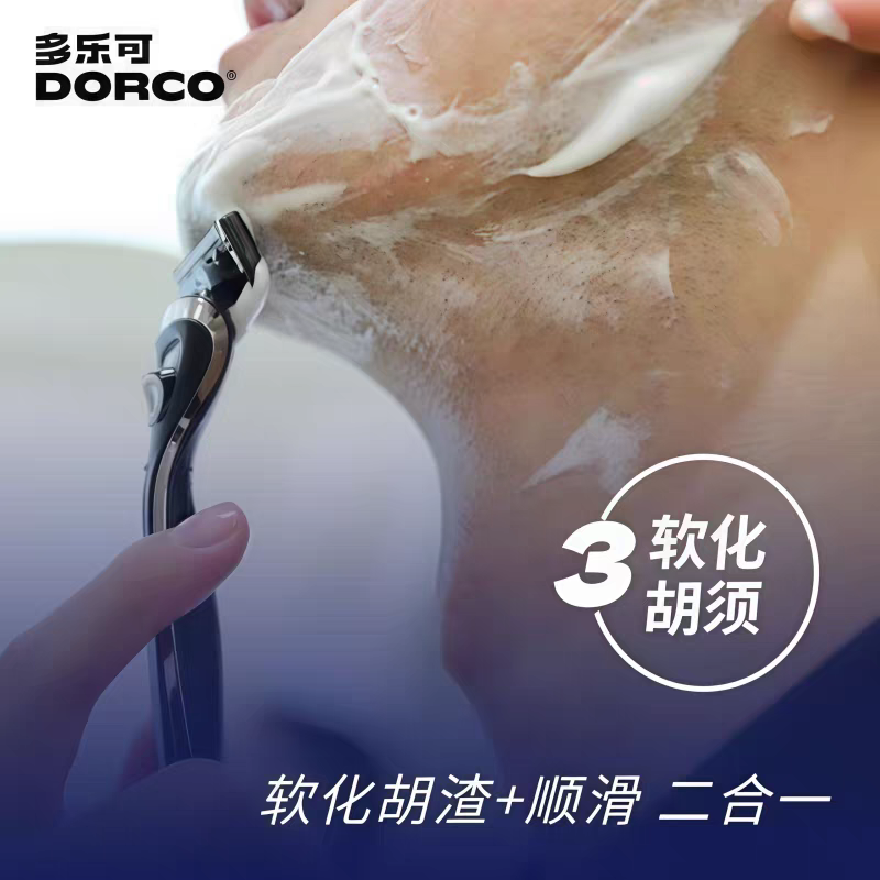 DORCO Lemon Shaving Foam 210g Manual Shaving Foam Softening Beard Shaving Cream Shaving Gel Shaving Foam Specification image