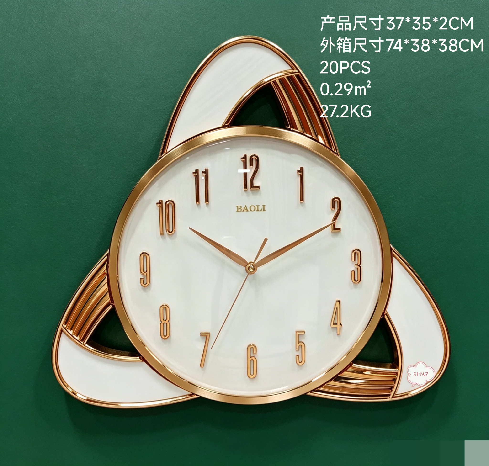 Acrylic wall clocks, wall clocks, handicrafts, wall stickers, home decorations, clocks and watches