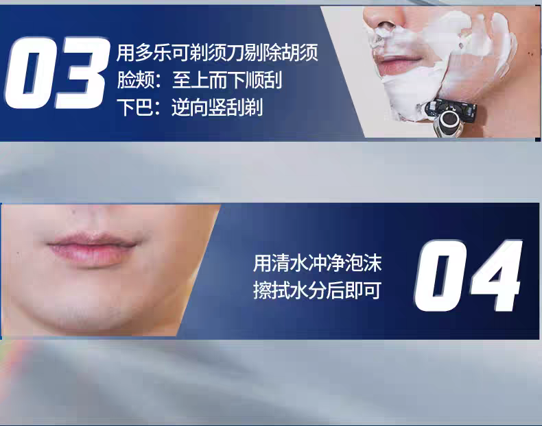 DORCO Lemon Shaving Foam 210g Manual Shaving Foam Softening Beard Shaving Cream Shaving Gel Shaving Foam detail image 9