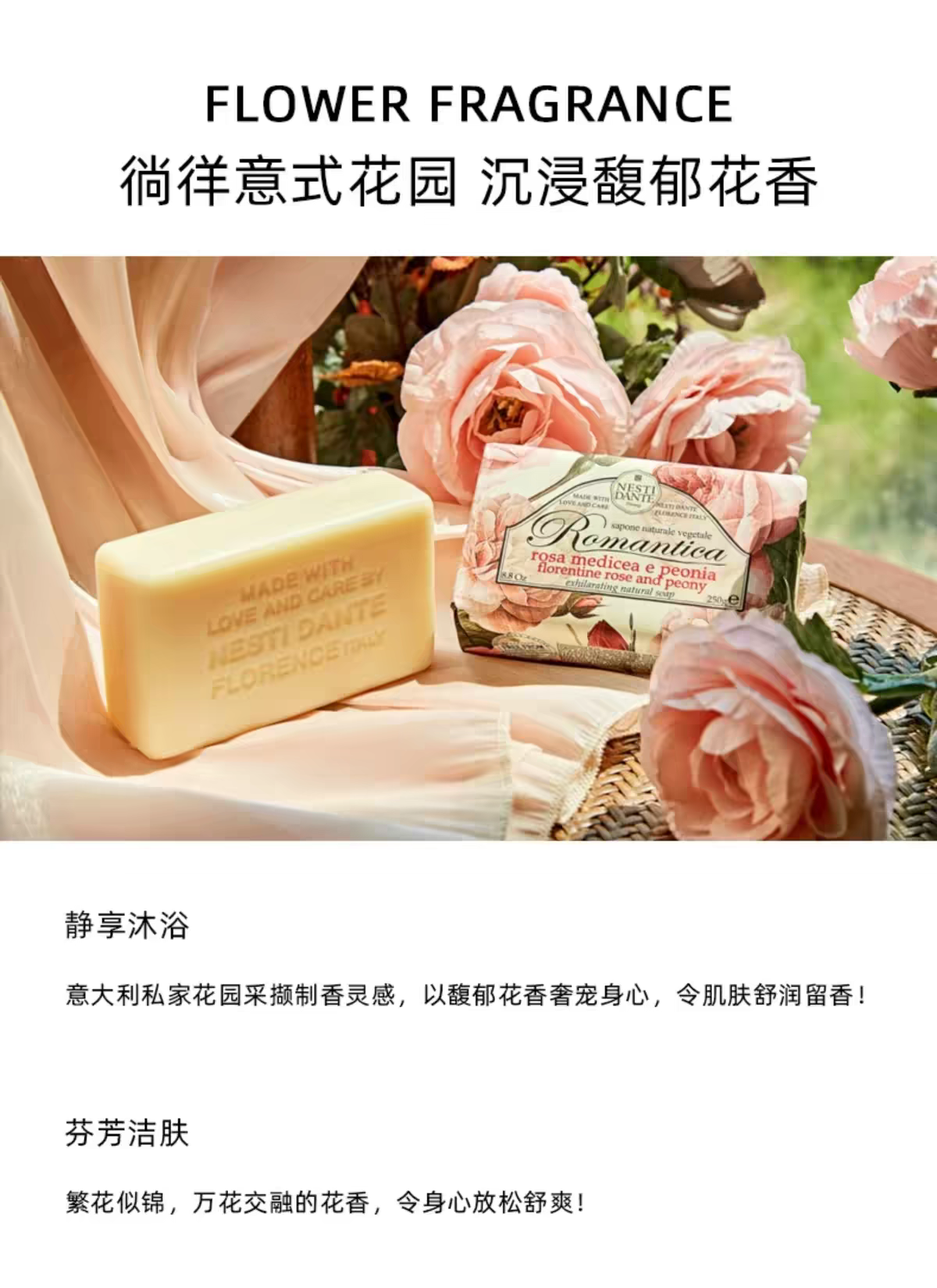 Italian imported nestidante Romantic Heart series handcrafted scented bath soap, cleaning bath soap, Italian handcrafted essential oil soap, perfume soap detail image 5