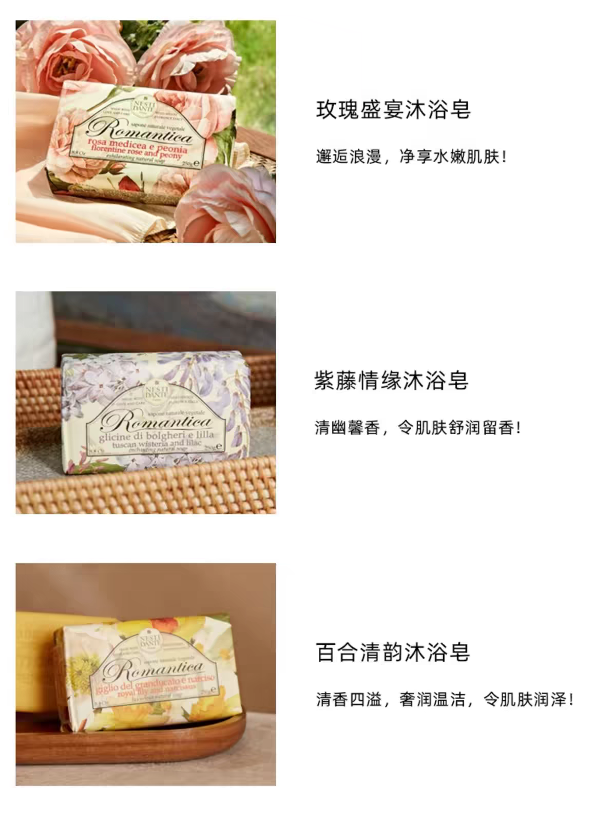 Italian imported nestidante Romantic Heart series handcrafted scented bath soap, cleaning bath soap, Italian handcrafted essential oil soap, perfume soap detail image 7