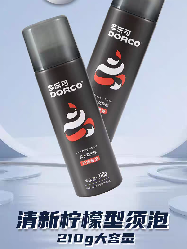 DORCO Lemon Shaving Foam 210g Manual Shaving Foam Softening Beard Shaving Cream Shaving Gel Shaving Foam detail image 7