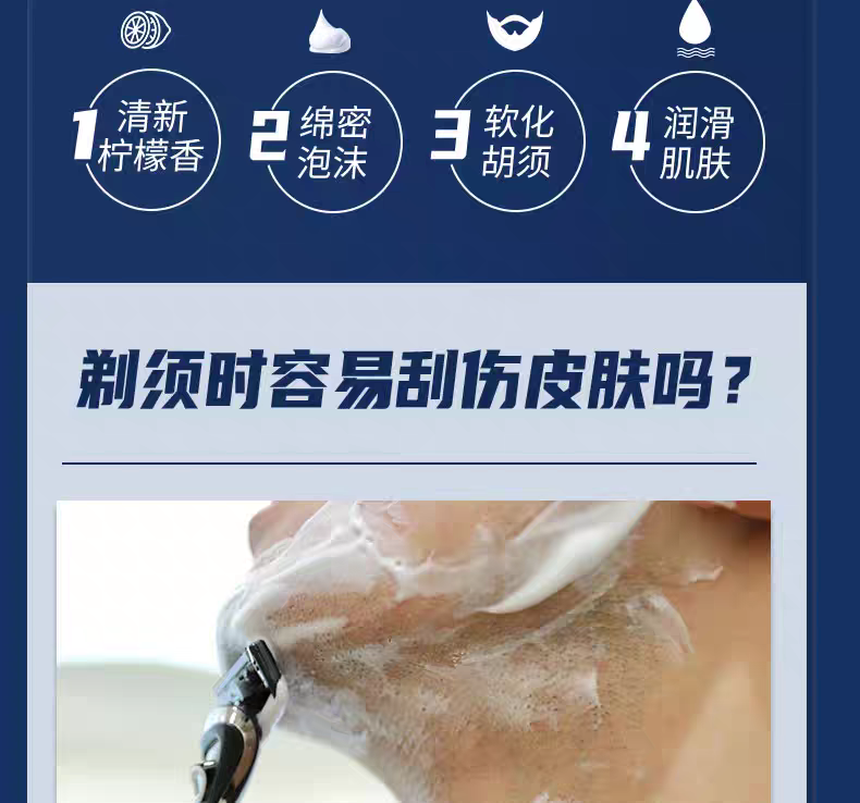 DORCO Lemon Shaving Foam 210g Manual Shaving Foam Softening Beard Shaving Cream Shaving Gel Shaving Foam detail image 3