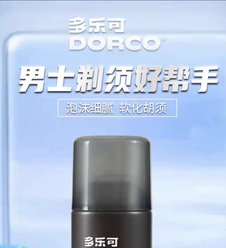 DORCO Lemon Shaving Foam 210g Manual Shaving Foam Softening Beard Shaving Cream Shaving Gel Shaving Foam detail image 1