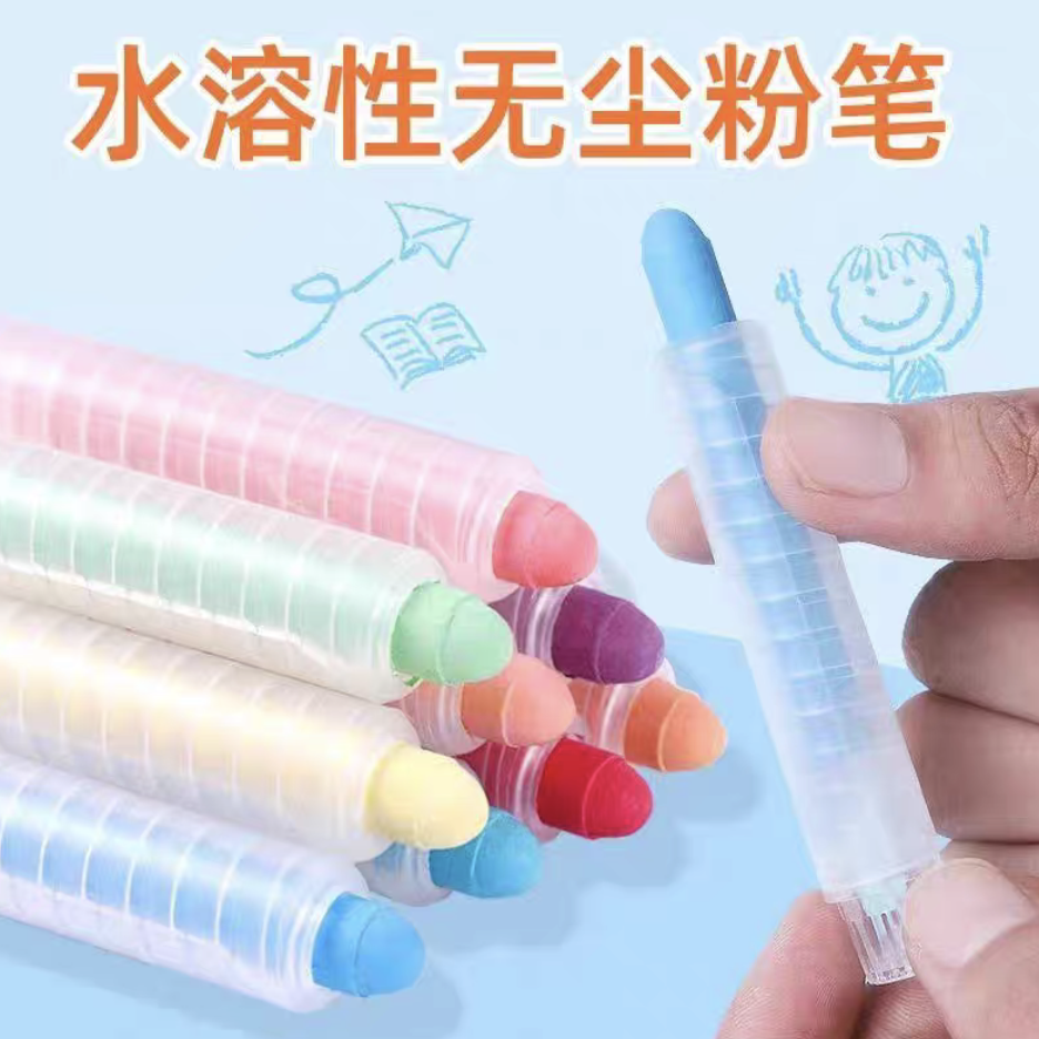 Water-soluble chalk, dust-free and non-toxic, children's color blackboard newspaper, teacher's special household bright, dust-free, environmentally friendly, wet-erasable solid, water-based chalk for kindergarten teaching Application Scenario