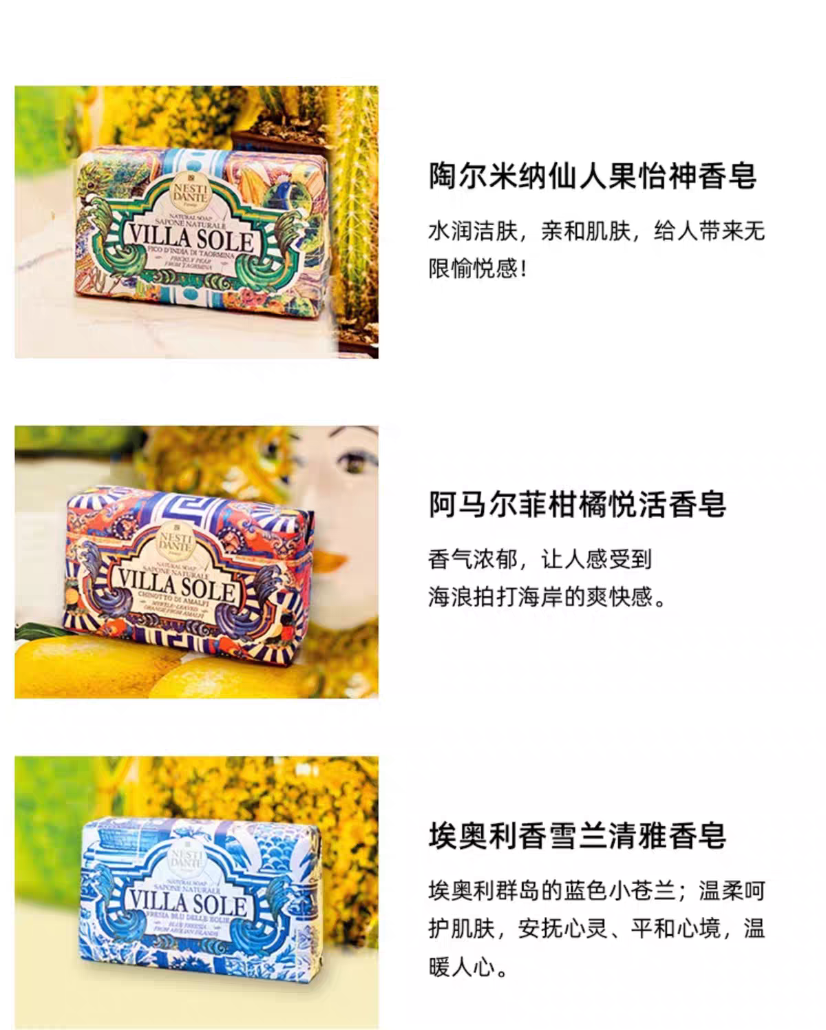 Italian imported NESTI DANTE facial cleansing and bath Soap 250g, Italian handmade essential oil soap, cleansing and bath soap, perfume soap, men's and women's soap detail image 8