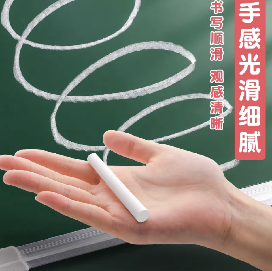 Dust-free chalk, teacher's round colored blackboard newspaper, bright children's special drawing non-toxic pen Specification image
