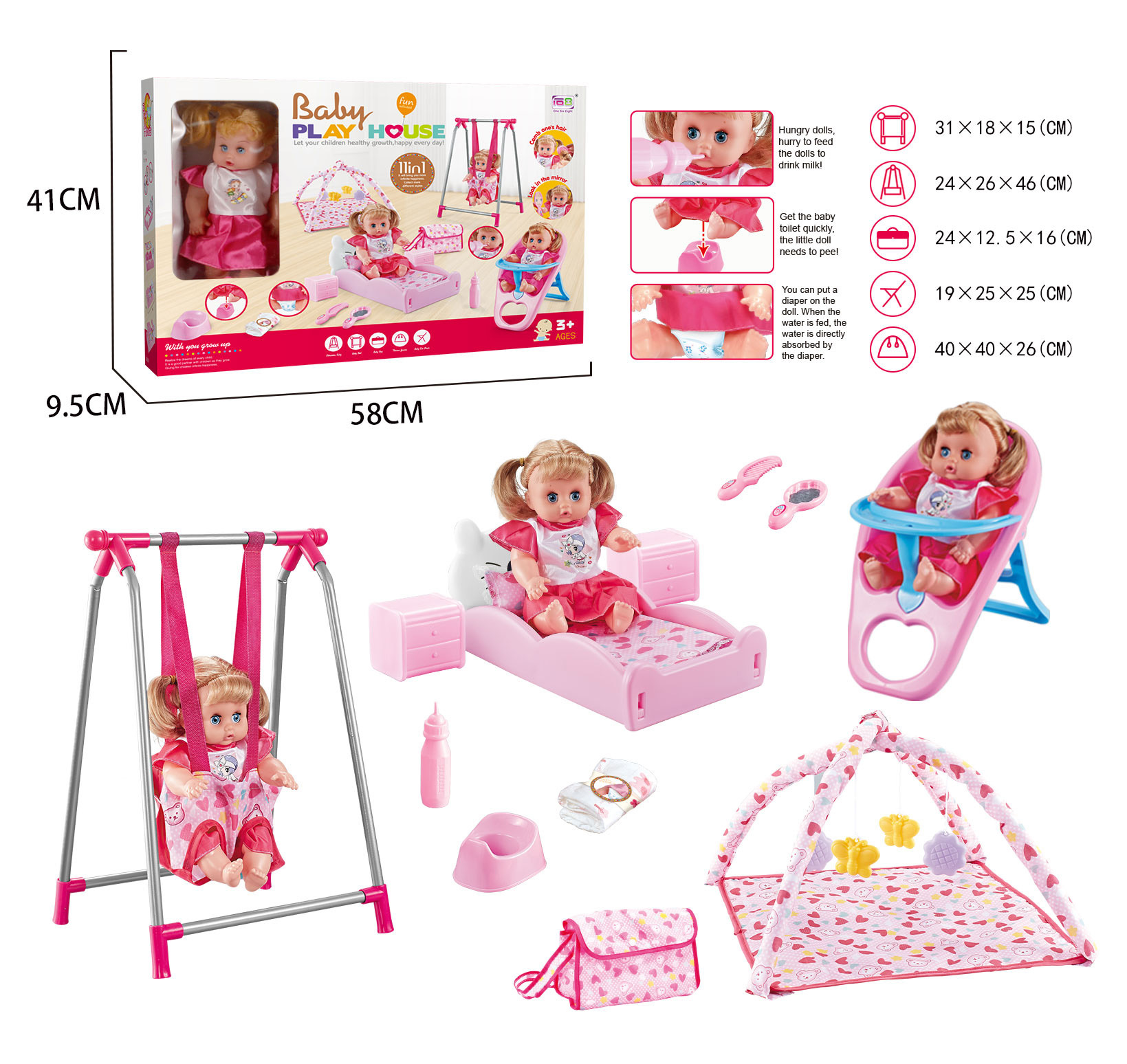 组合五件套（秋千+塑料餐椅+KT猫床+婴儿垫，书包）+12″公仔（娃娃喝水上厕所，搭配奶瓶马桶尿不湿镜子和梳子）细节图