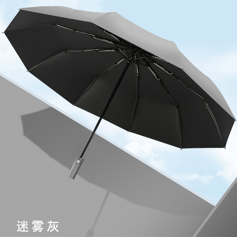 Hengdun Ten-bone fully automatic umbrella with matte handle, three-fold folding umbrella, black rubber sun protection and shade umbrella, reinforced wind resistance, portable, suitable for both men and women, business dual-purpose umbrella, supports custom LOGO advertising umbrella Application Scenario