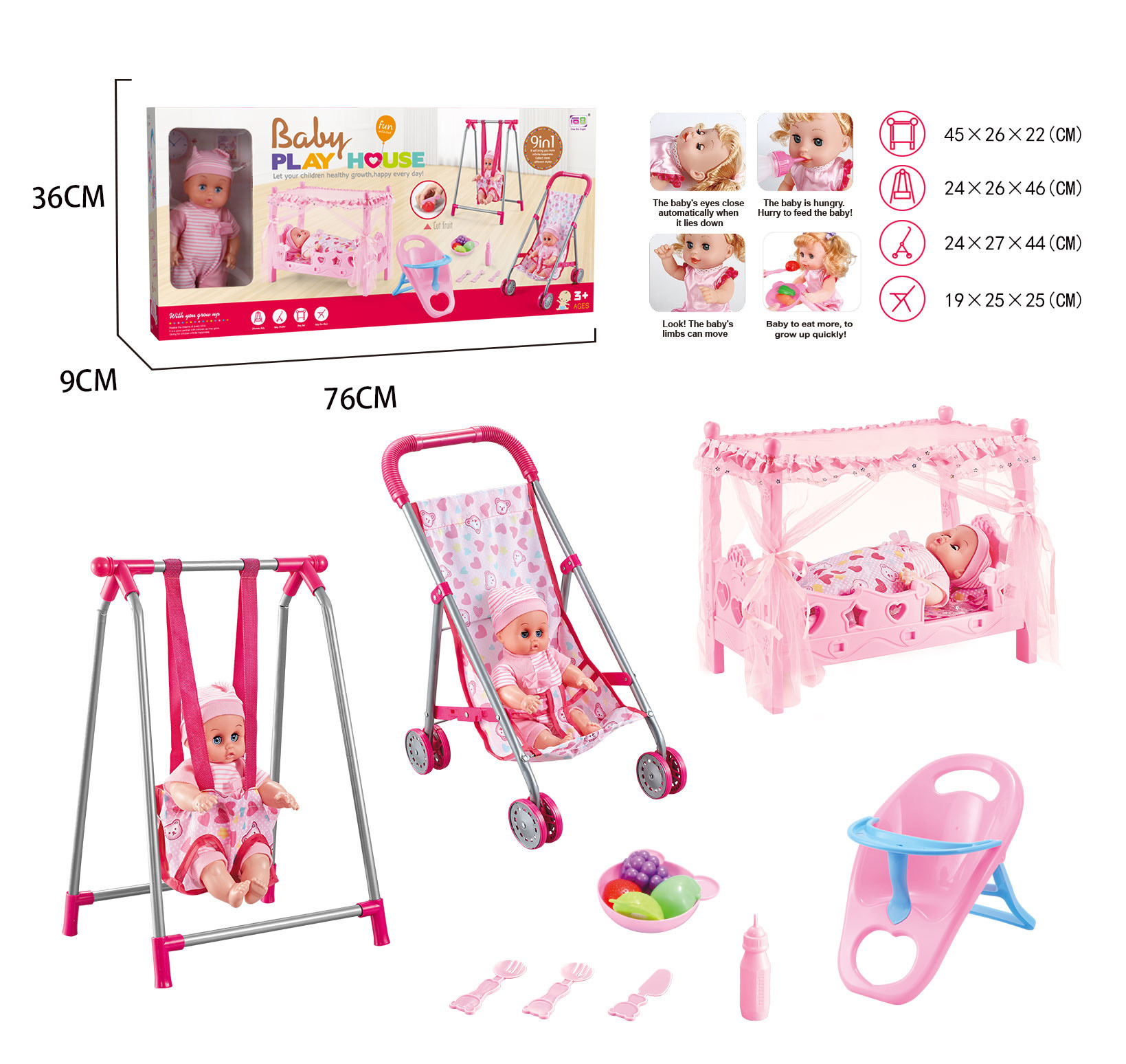 TC37306组合四件套（秋千，推车，塑料餐椅，粉色公主床）+公仔（搭配餐具）