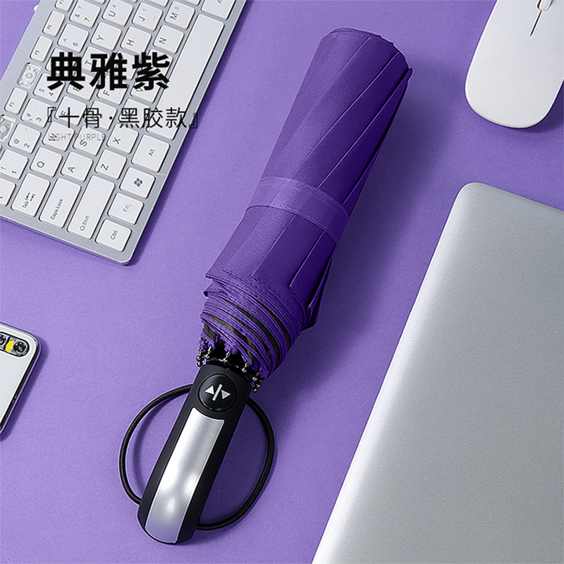 Hengdun Ten-bone reinforced fully automatic three-fold umbrella black rubber UPF50 + sun protection and shading, one-button opening and closing, wind-resistant and durable, business commuting vehicle portable, all-weather folding umbrella, customizable logo details Picture