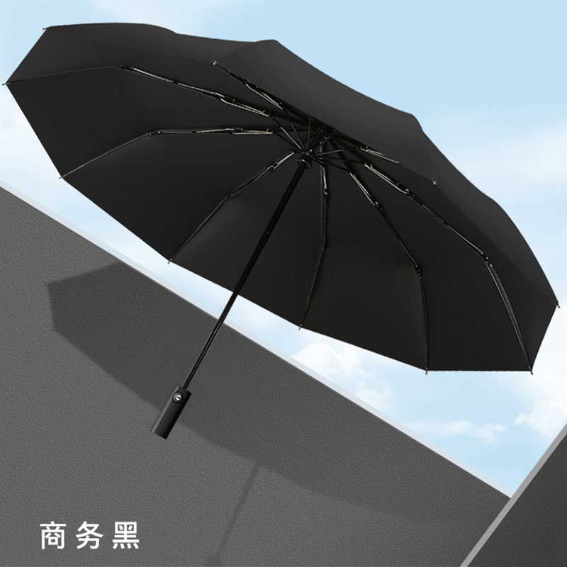 Hengdun Ten-bone fully automatic umbrella with matte handle, three-fold folding umbrella, black rubber sun protection and shade umbrella, reinforced wind resistance, portable, suitable for both men and women, business dual-purpose umbrella, supports custom LOGO advertising umbrella Item Picture