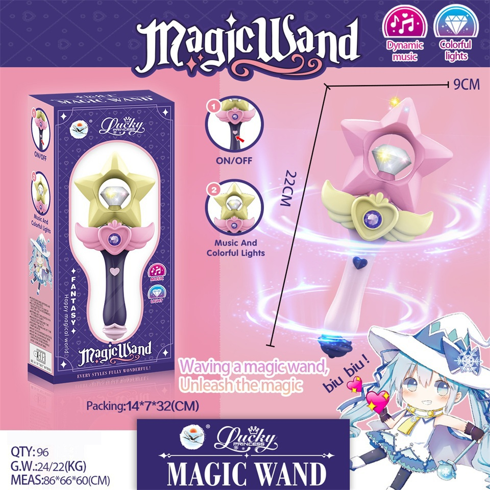 TC60053Lucky Princess星光魔法棒 22cm手持闪光音效魔仙棒 商超盒装儿童益智玩