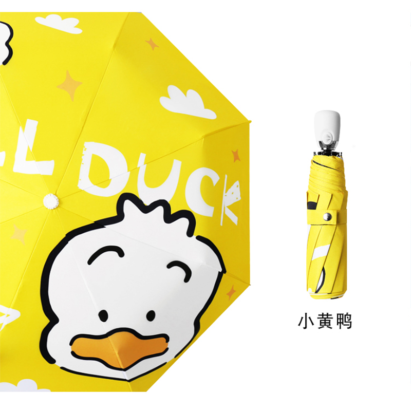 Hengdun Cartoon 50% off mini sun umbrella, Little Yellow duck space astronaut cute printed umbrella, black rubber sun protection and UV protection portable foldable all-weather capsule umbrella, student girls' sun shade umbrella, customization supported details Picture