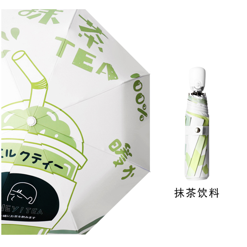 Hengdun Cartoon 50% off mini sun umbrella, Little Yellow duck space astronaut cute printed umbrella, black rubber sun protection and UV protection portable foldable all-weather capsule umbrella, student girls' sun shade umbrella, customization supported Application Scenario