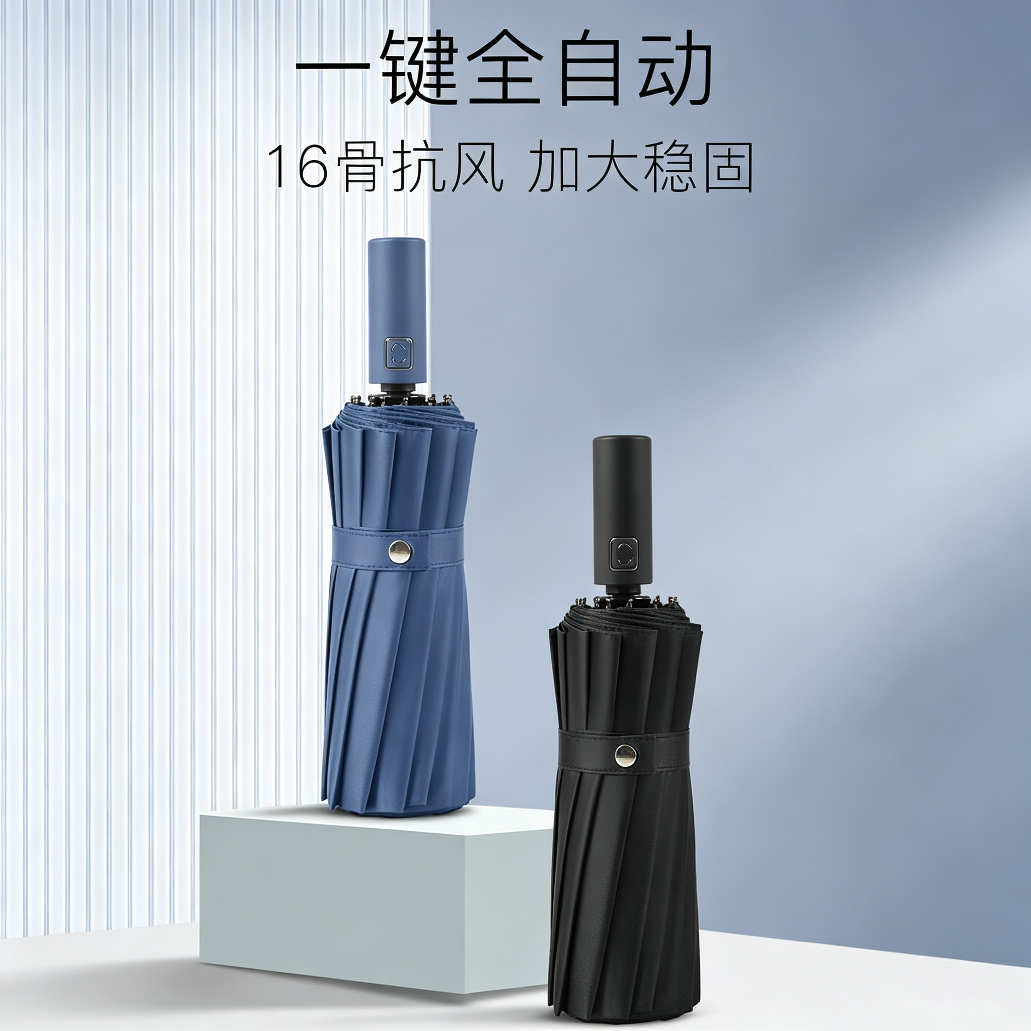 Hengdun 16-bone fully automatic three-fold umbrella black rubber sun protection and UV protection, all-weather and all-weather umbrella, reinforced wind resistance and storm resistance, enlarged double-person business folding umbrella, gift box, corporate advertising gift umbrella, can be printed with LOGO full image
