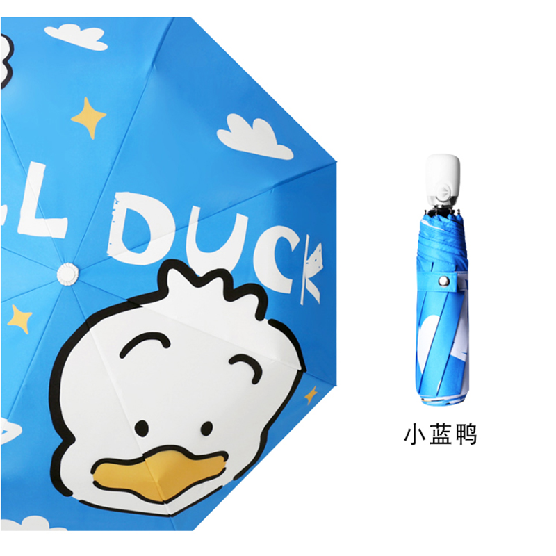 Hengdun Cartoon 50% off mini sun umbrella, Little Yellow duck space astronaut cute printed umbrella, black rubber sun protection and UV protection portable foldable all-weather capsule umbrella, student girls' sun shade umbrella, customization supported Specification image