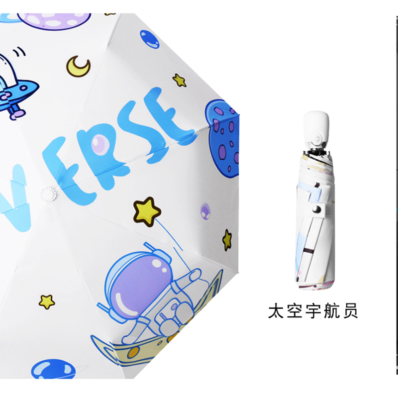 Hengdun Cartoon 50% off mini sun umbrella, Little Yellow duck space astronaut cute printed umbrella, black rubber sun protection and UV protection portable foldable all-weather capsule umbrella, student girls' sun shade umbrella, customization supported Item Picture