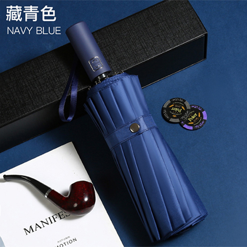 Hengdun 16-bone fully automatic three-fold umbrella black rubber sun protection and UV protection, all-weather and all-weather umbrella, reinforced wind resistance and storm resistance, enlarged double-person business folding umbrella, gift box, corporate advertising gift umbrella, can be printed with LOGO Specification image