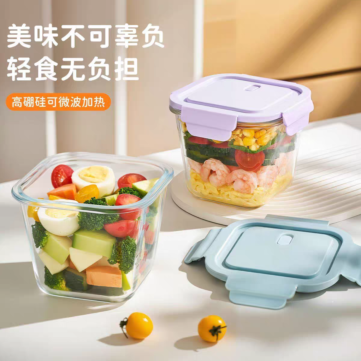 玻璃汤碗饭盒可微波炉加热汤杯外带学生上班族带饭餐盒水果便当盒