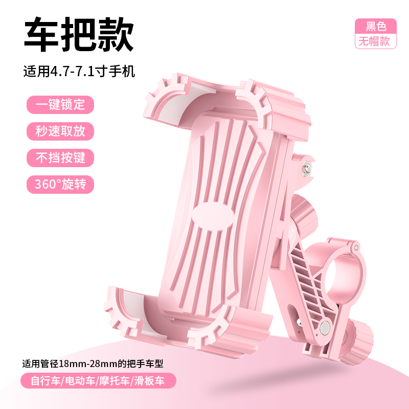 YC29 Food Delivery rider Navigation Bicycle phone stand clip Small helmet Plastic phone stand Electric battery motorcycle phone stand pic 18