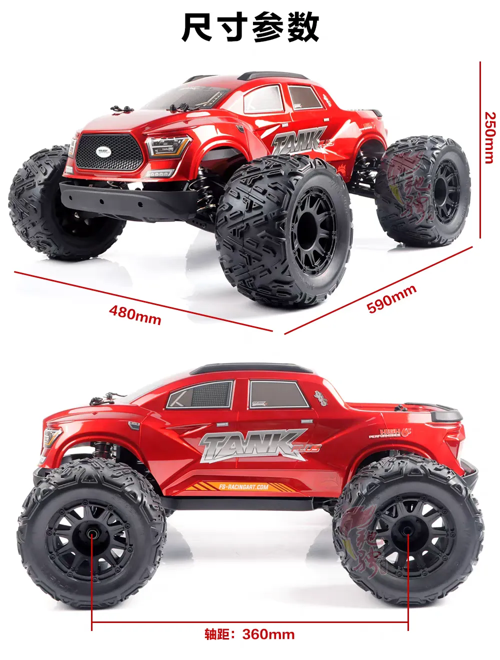 Feishen TANK V4 large foot vehicle TANK high-speed RC adult remote control Vehicle 6S Racing 1/8 four-wheel drive off-road vehicle detail image 7