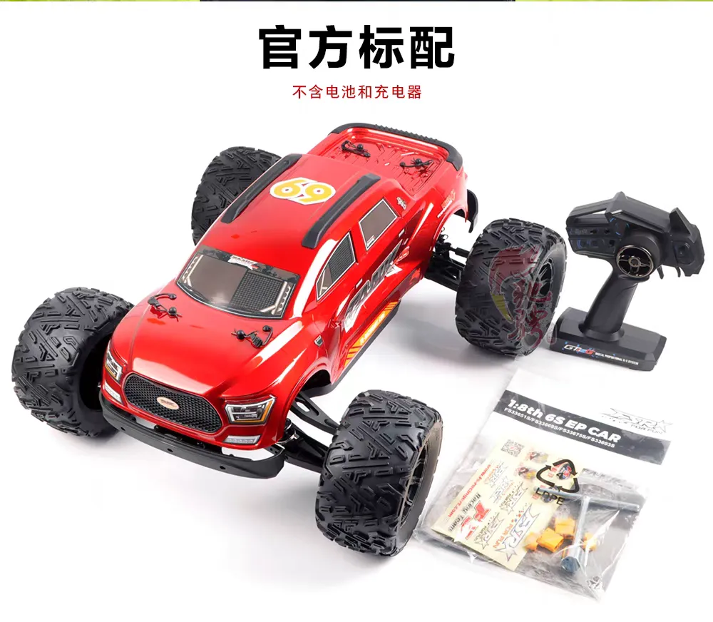 Feishen TANK V4 large foot vehicle TANK high-speed RC adult remote control Vehicle 6S Racing 1/8 four-wheel drive off-road vehicle detail image 9