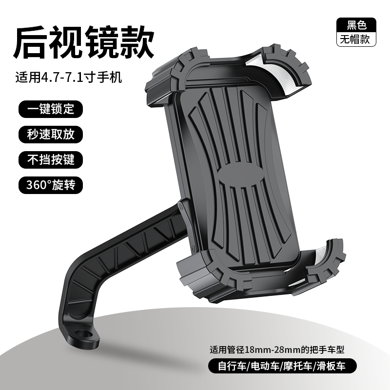 YC29 Food Delivery rider Navigation Bicycle phone stand clip Small helmet Plastic phone stand Electric battery motorcycle phone stand Item Picture