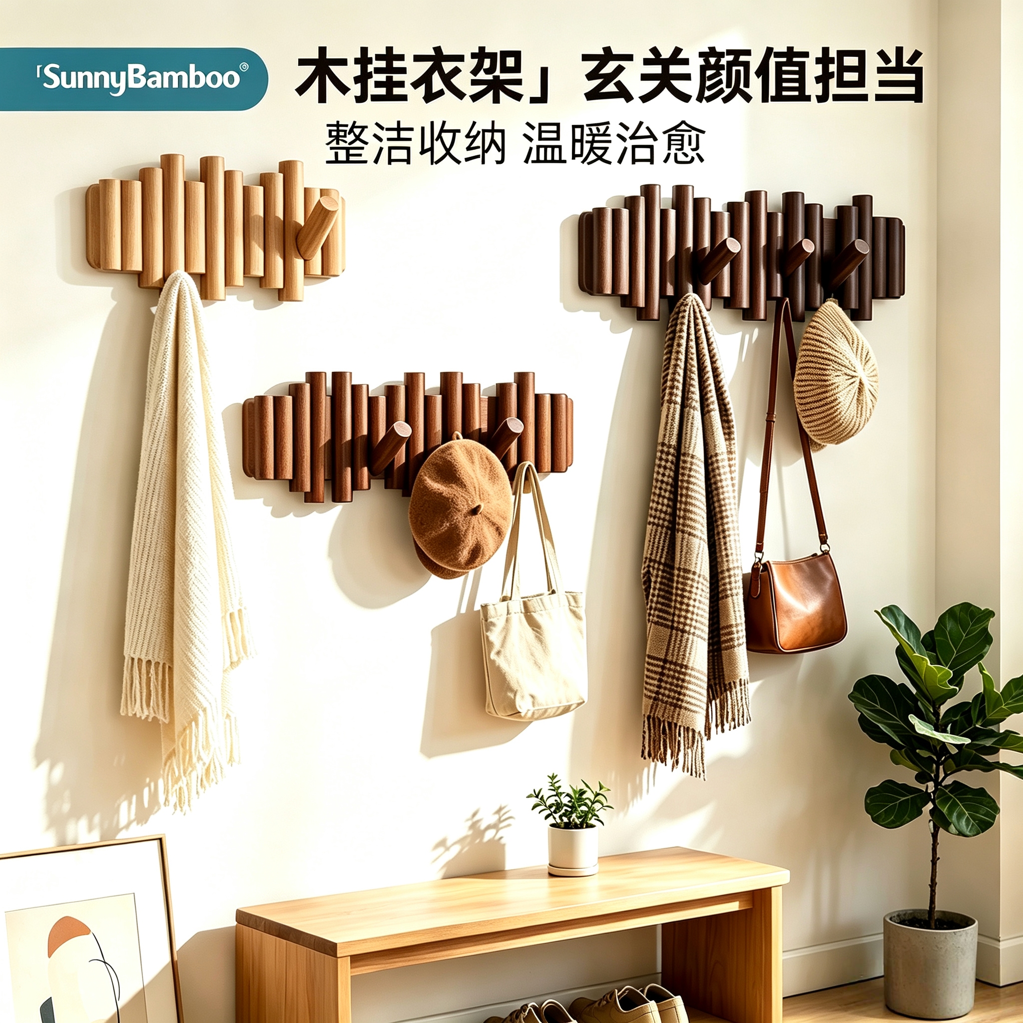 实木钢琴键隐形挂衣钩 玄关壁挂折叠衣帽钩 家用墙面装饰收纳挂钩批发
