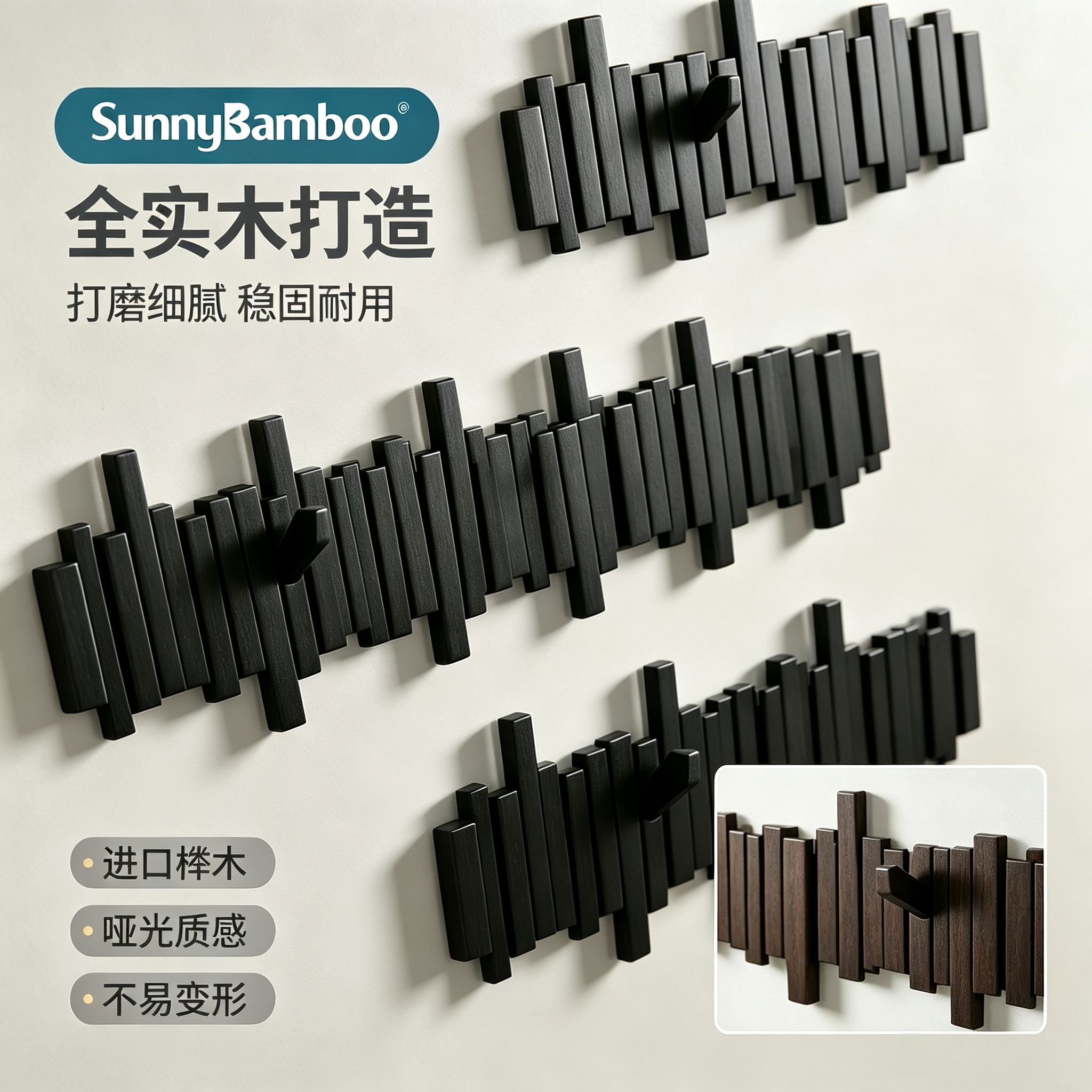 Acoustic wave invisible solid wood hook wall-mounted coat rack, simple black no-drilling entrance coat hook, household wall decoration hook wholesale details Picture