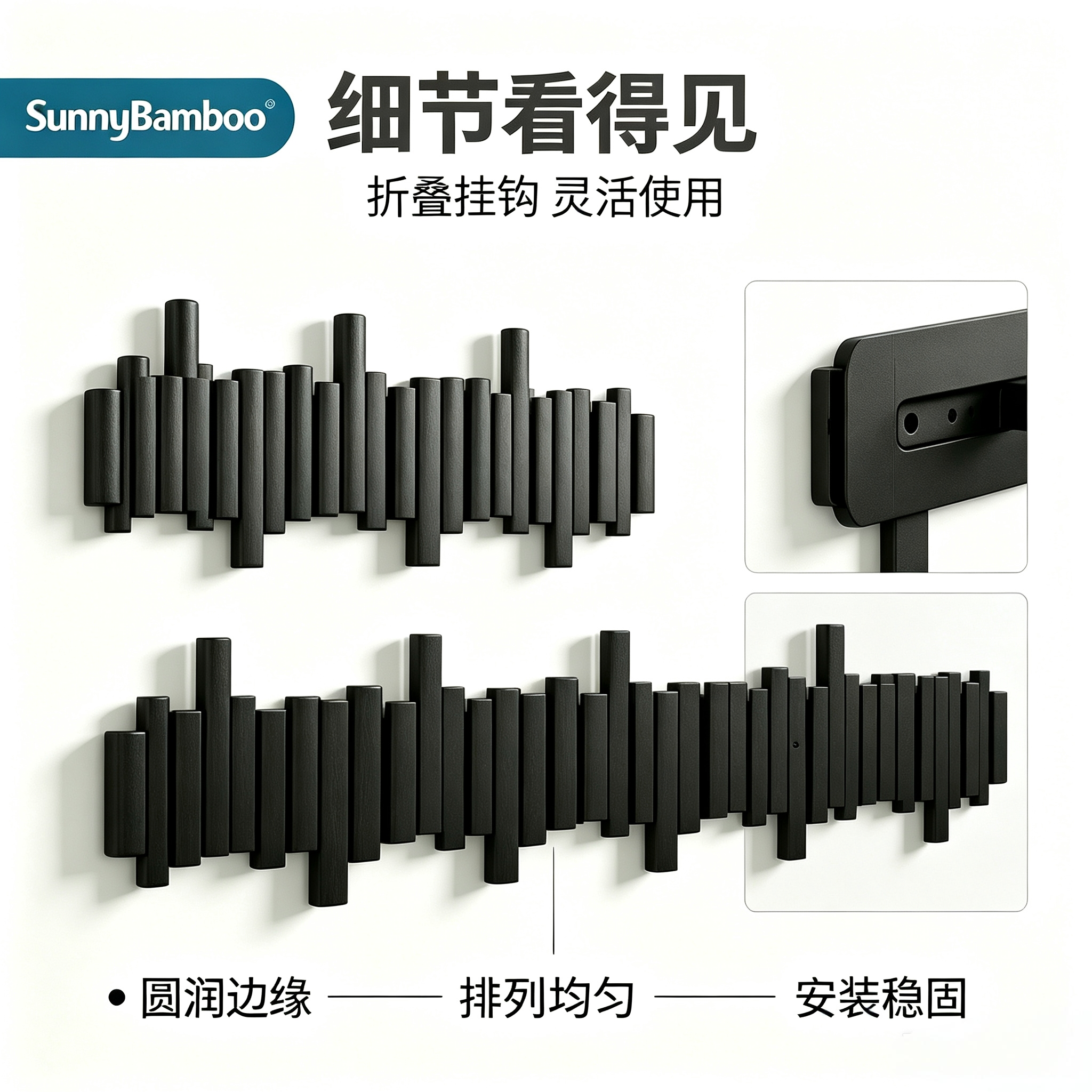 Acoustic wave invisible solid wood hook wall-mounted coat rack, simple black no-drilling entrance coat hook, household wall decoration hook wholesale Application Scenario