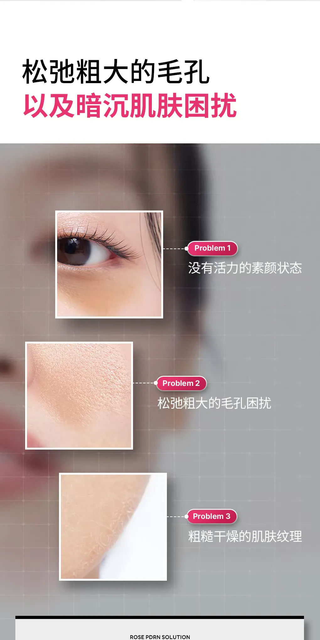 【 New Product 3.0 Upgrade 】 Korean imported Medilveil Rose Radiance Mask 10 pieces per box, Hydrating Essence Mask, Pore-improving Care Mask, Medilveil Rose Mask, original genuine product detail image 2