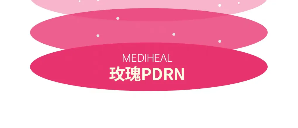 【 New Product 3.0 Upgrade 】 Korean imported Medilveil Rose Radiance Mask 10 pieces per box, Hydrating Essence Mask, Pore-improving Care Mask, Medilveil Rose Mask, original genuine product detail image 7