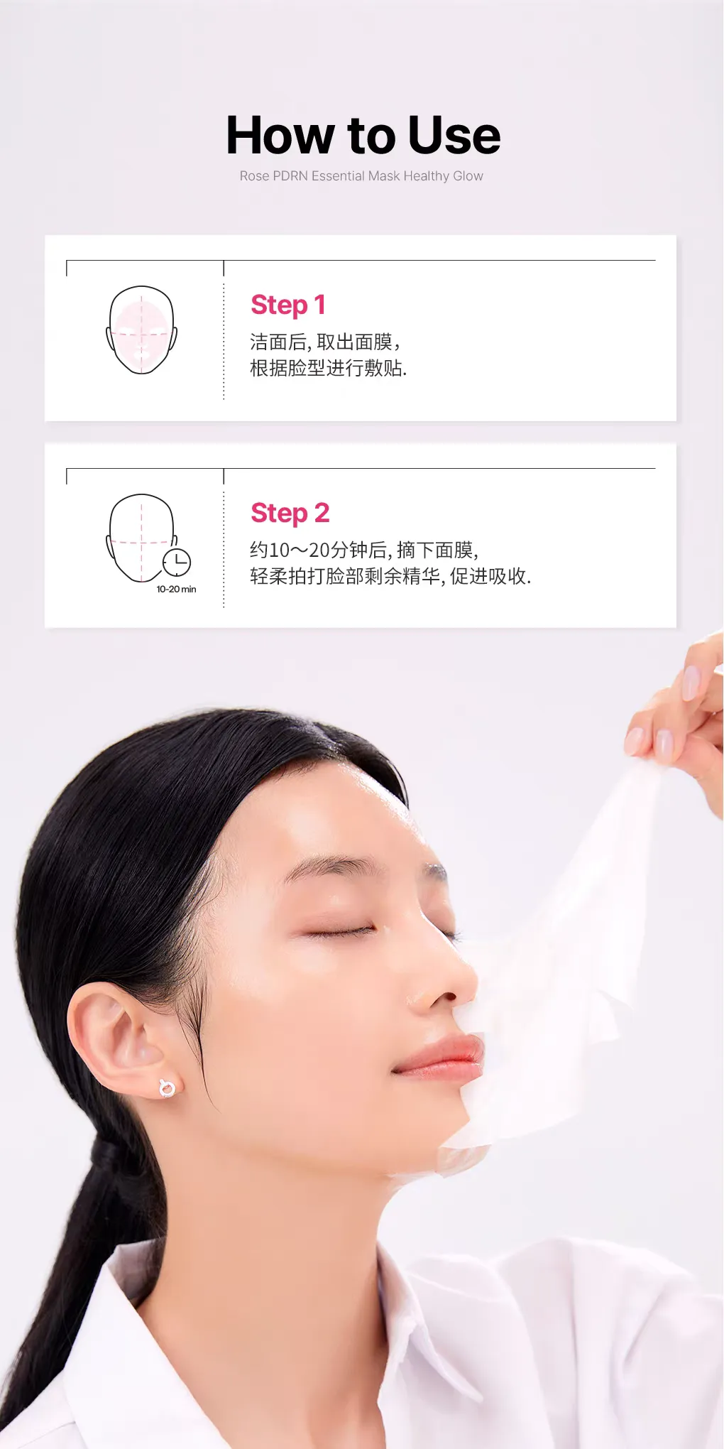 【 New Product 3.0 Upgrade 】 Korean imported Medilveil Rose Radiance Mask 10 pieces per box, Hydrating Essence Mask, Pore-improving Care Mask, Medilveil Rose Mask, original genuine product detail image 20