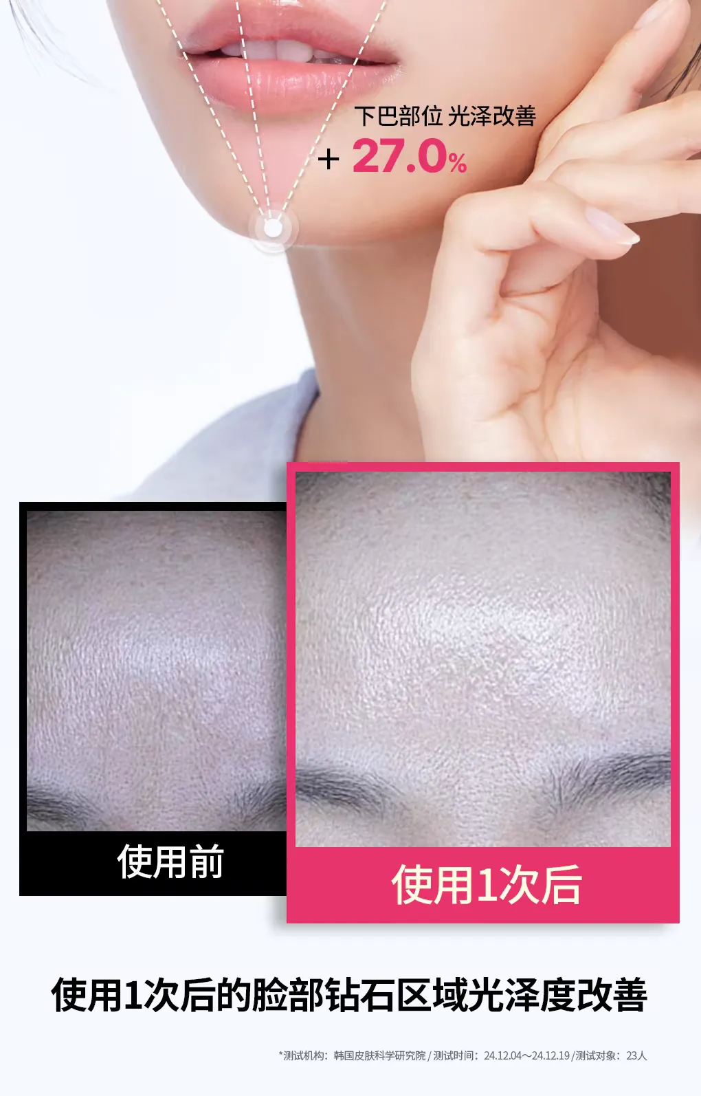 【 New Product 3.0 Upgrade 】 Korean imported Medilveil Rose Radiance Mask 10 pieces per box, Hydrating Essence Mask, Pore-improving Care Mask, Medilveil Rose Mask, original genuine product detail image 11